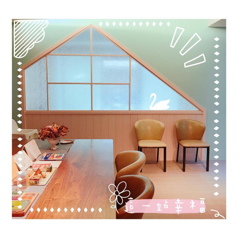Happiness . Danshui Apartment Exterior photo